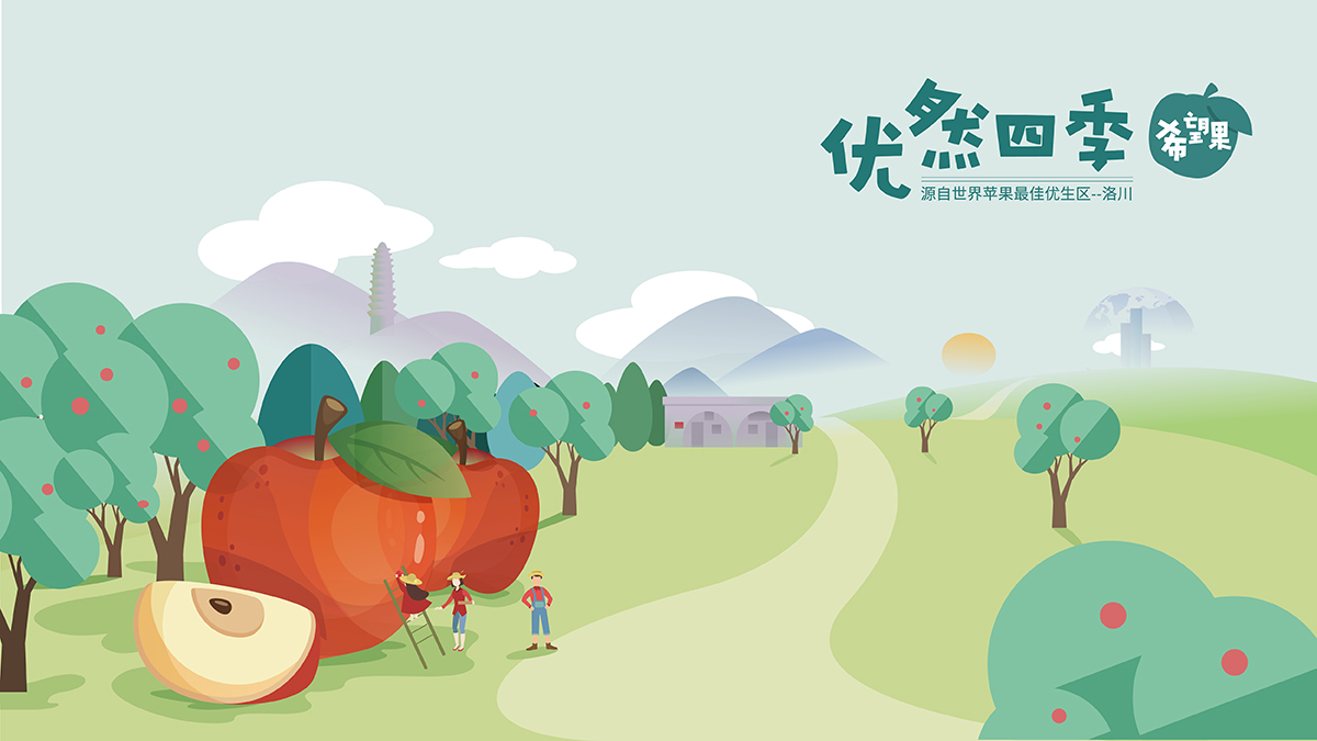 武漢包裝設計,水果包裝設計,農產品包裝設計